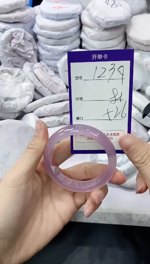 玛瑙/玉髓手镯未镶嵌1239