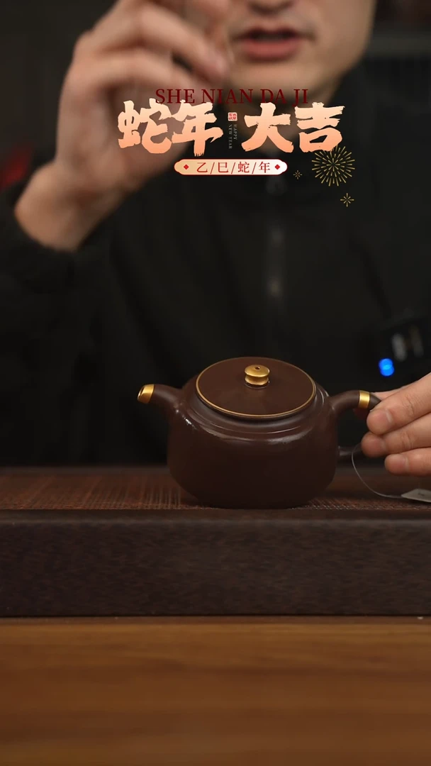 【闪购商品】紫砂茶壶宜兴原矿 紫砂手工紫砂壶容量180cc