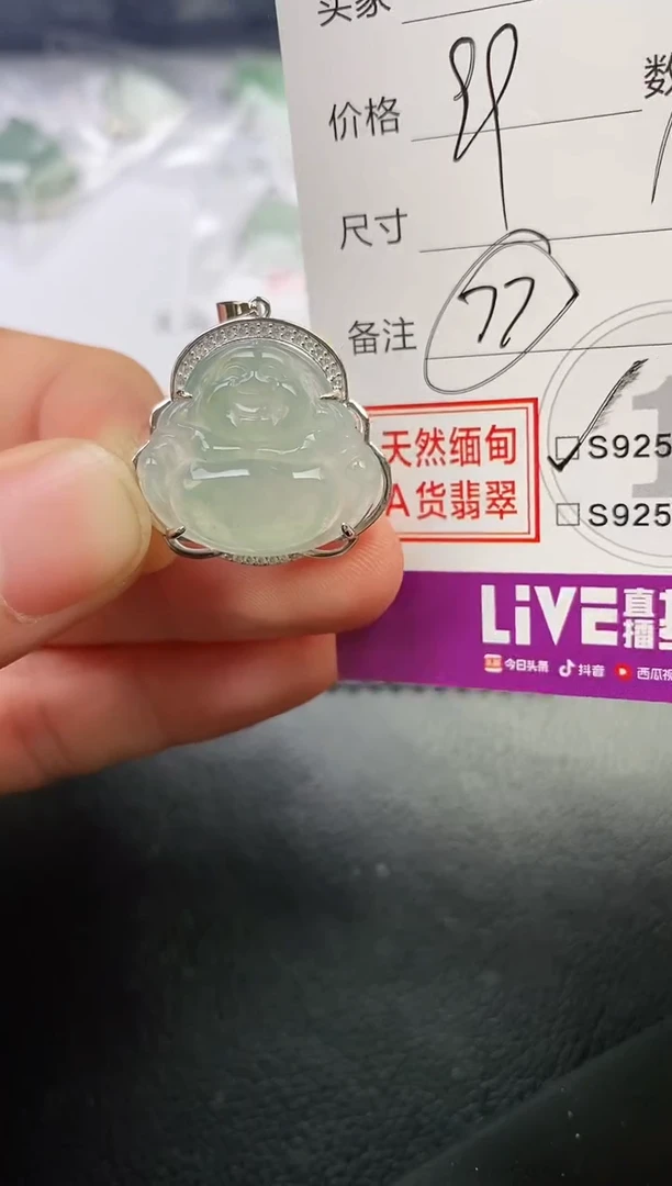 颈饰银S925镶嵌翡翠婵*挂件