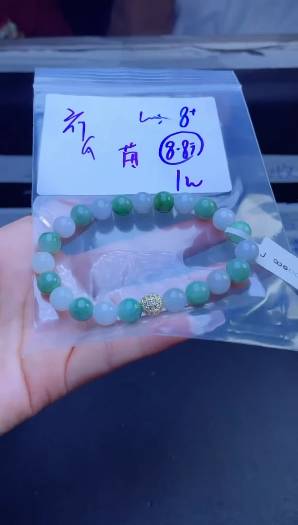 【闪购商品】定制翡翠未镶嵌珠串