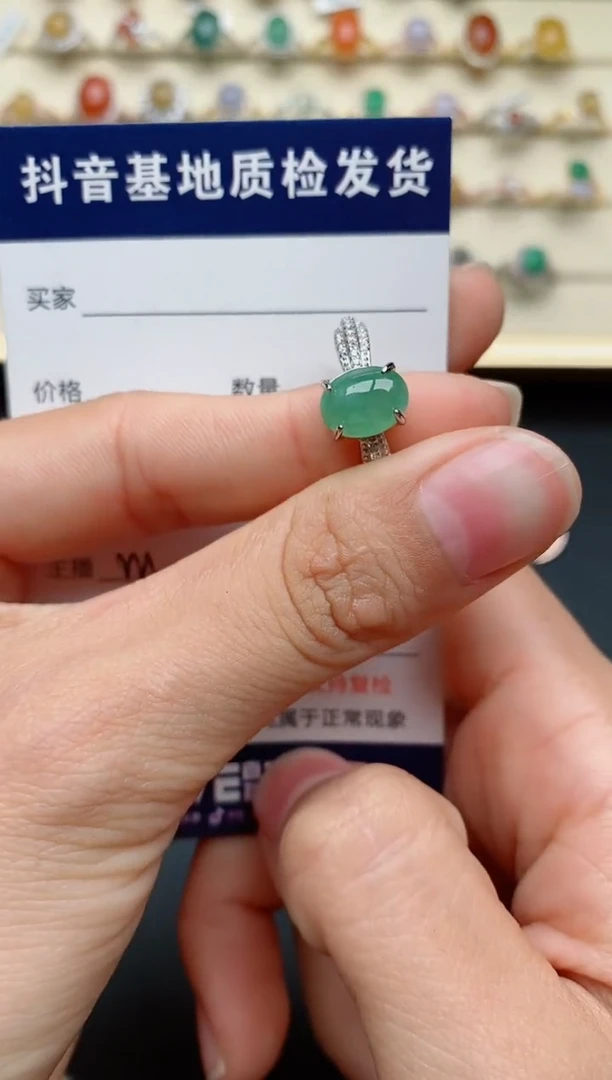 【闪购商品】翡翠戒指银S925镶嵌......
