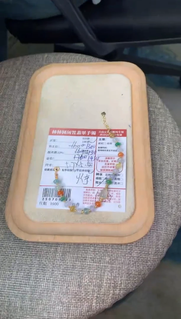 18K金镶嵌手链翡翠吐***?姐250709023