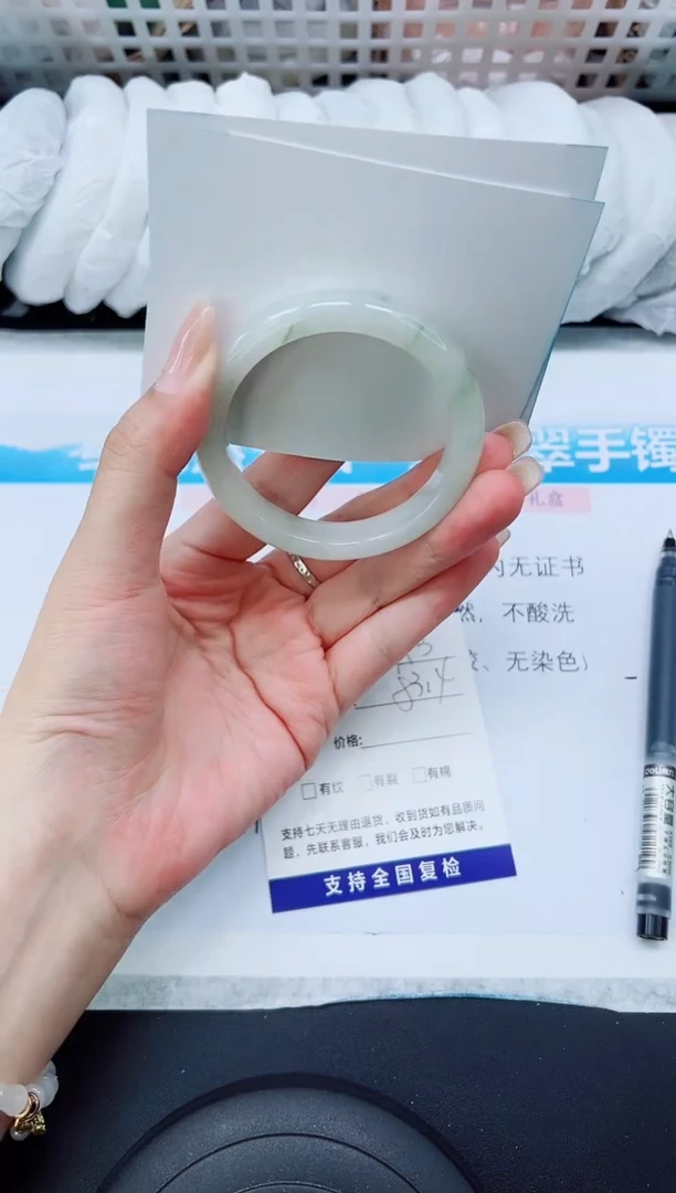 石英质玉手镯未镶嵌A113-53.4