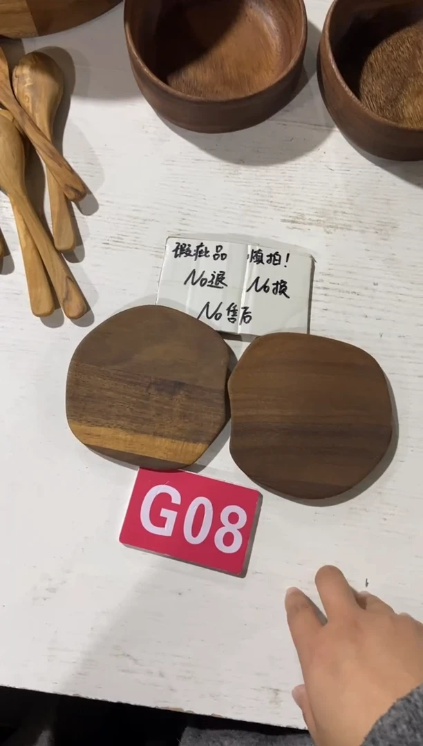 【闪购商品】2025/3/6 G08瑕疵品