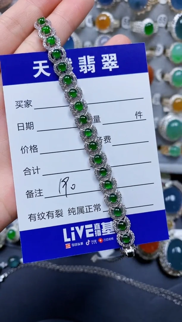 银S925镶嵌手链翡翠190