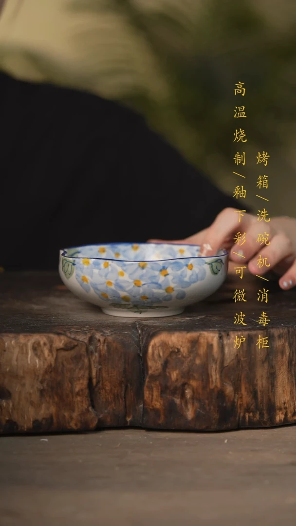 瓷片景德镇高温釉下彩可微波烤箱洗碗机