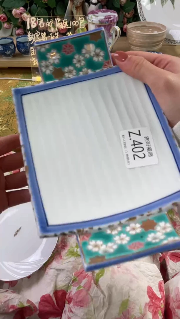 瓷片Y***.402狗哥瓷器直播间111