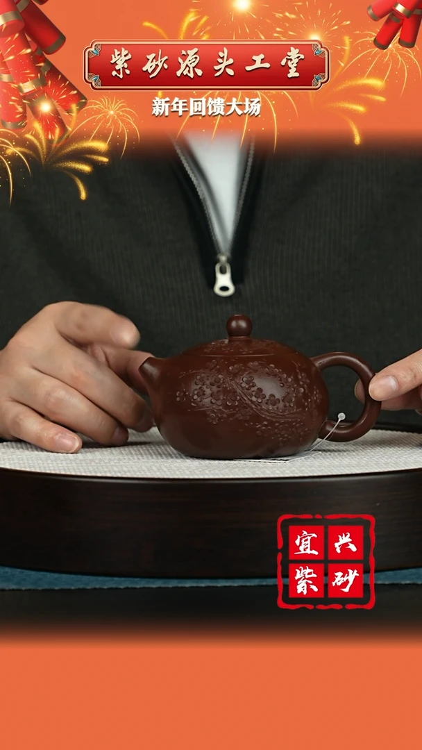 【闪购商品】紫砂茶壶宜兴紫砂茶壶