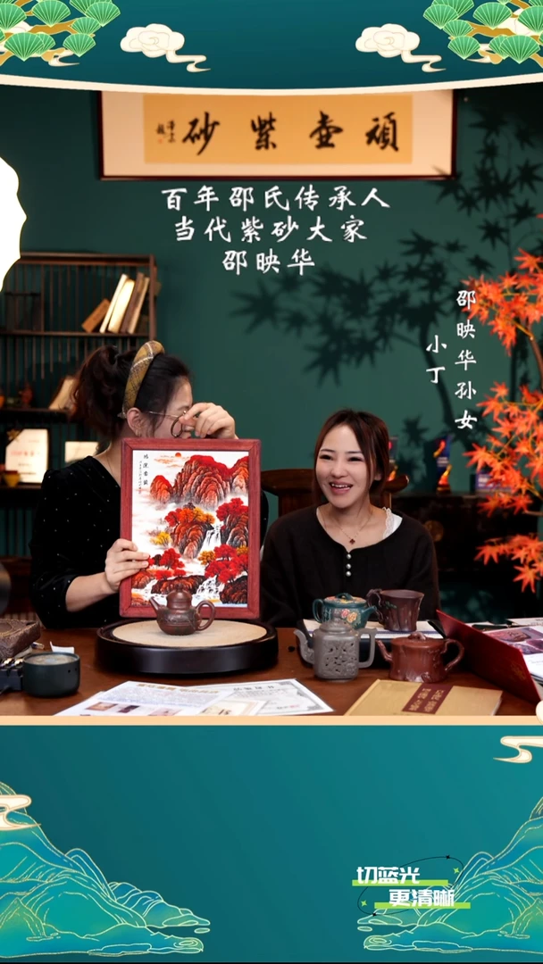 宜兴紫砂 SYH 段泥  宫廷松鼠葡萄宫灯 200cc 送画板