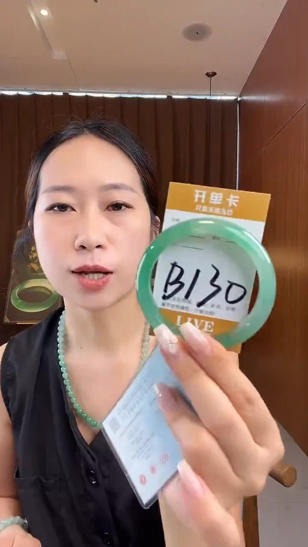 未镶嵌手镯石英质玉非洲翠