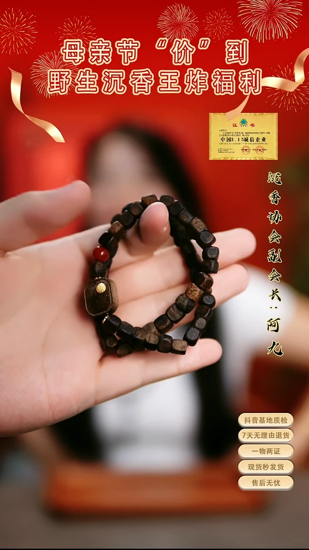 手串沉香木顺化紫奇瘤疤虫漏古董料随形双圈设计款