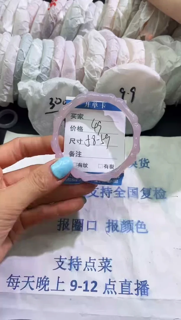 手镯玛瑙/玉髓未镶嵌竹节