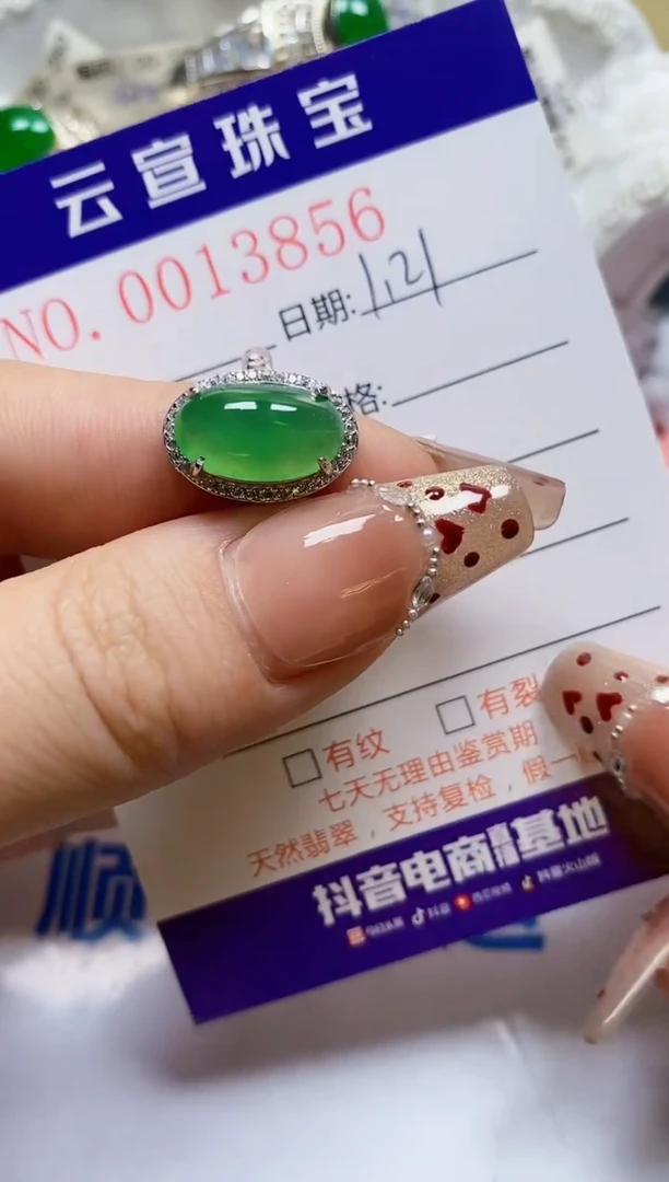 【闪购商品】翡翠戒指银S925镶嵌/3856