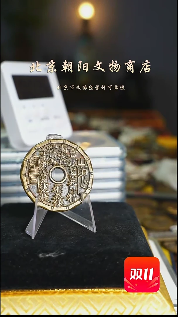 铜Z**L花钱-----3735