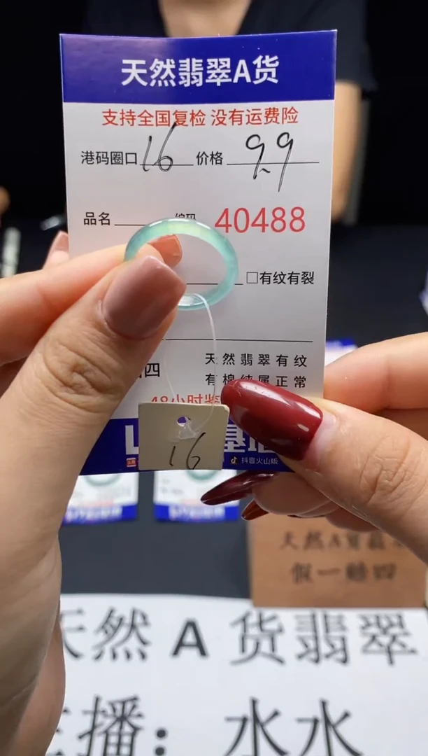 翡翠戒指未镶嵌天然翡翠戒圈0488