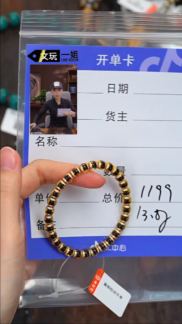 【闪购商品】蓝珀珠宝奇石未镶嵌蓝珀