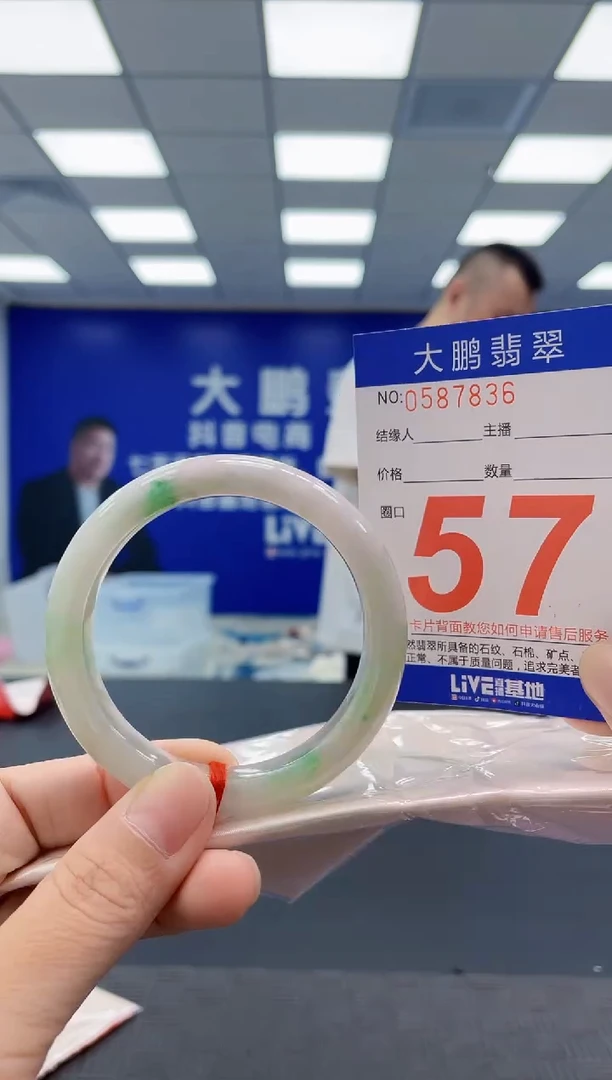 未镶嵌手镯翡翠AAAAAAAAAA