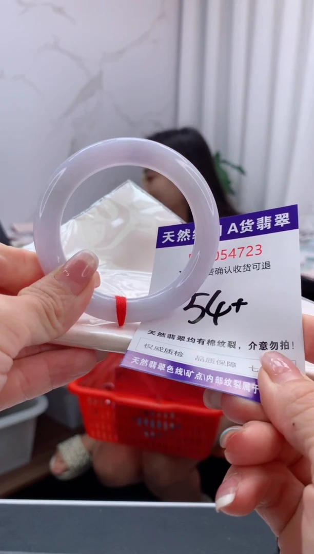 翡翠手镯未镶嵌天然缅甸A货翡翠