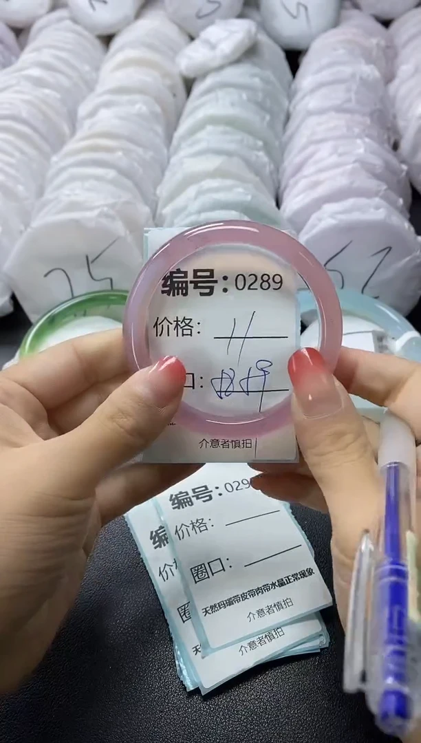 【闪购商品】玛瑙/玉髓手镯未镶嵌289