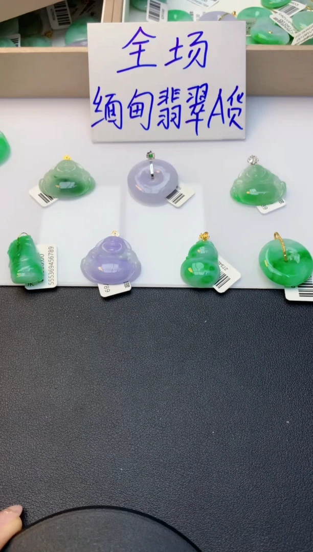 颈饰18K金镶嵌翡翠天然A货缅甸翡翠百元以上9元证书费自理