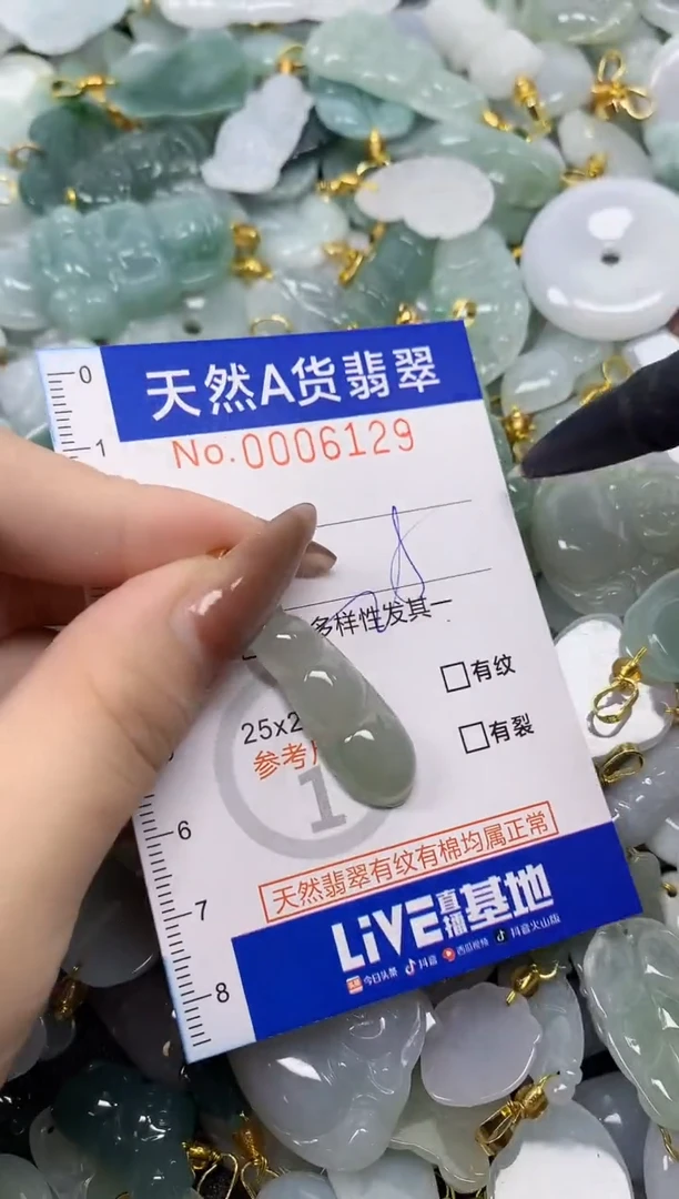 翡翠未镶嵌颈饰天然A货翡翠