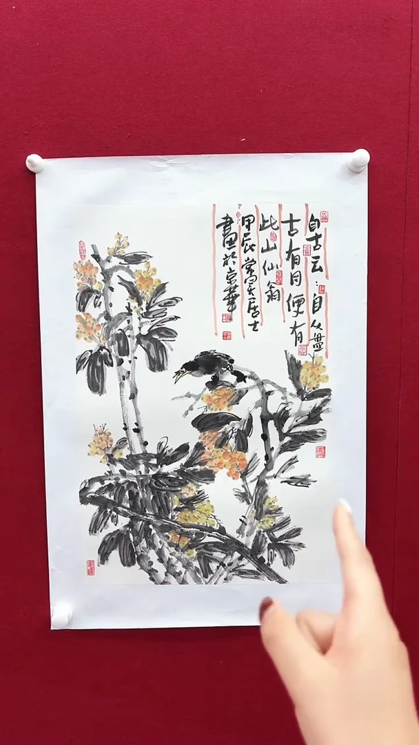 国画李老师绘画作品 带荣宝斋宁波证书