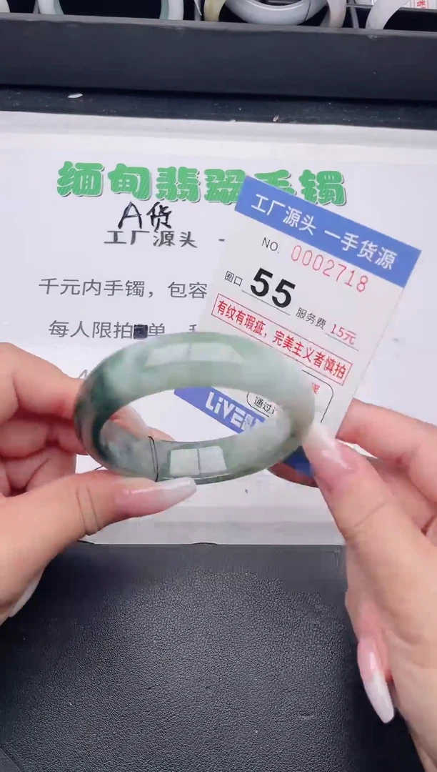 未镶嵌手镯翡翠翡翠手镯未镶嵌