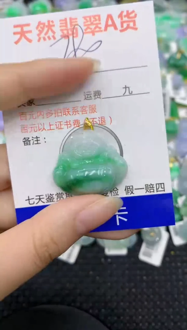 【闪购商品】翡翠颈饰18K金镶嵌8888888888
