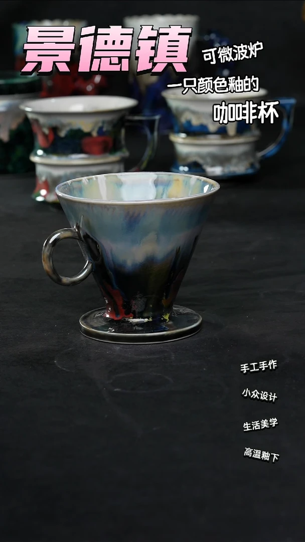 景德镇森涩手创陶瓷（食品级）806