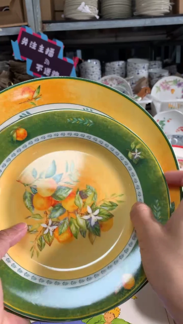 瓷片陶瓷原单CC296餐具2个