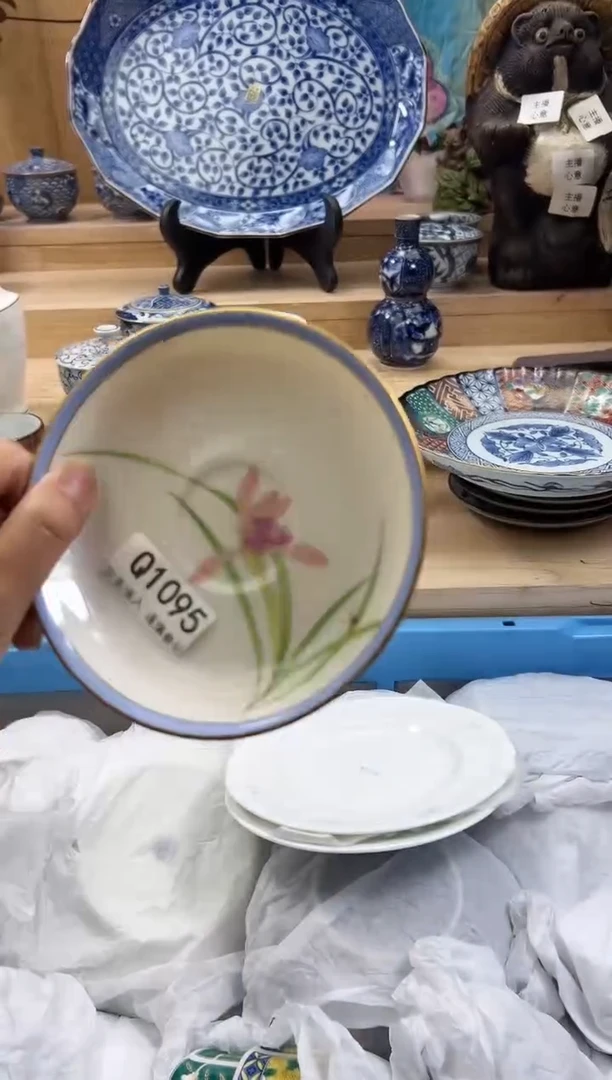 【闪购商品】瓷片1095QQQQQQQQQQQQ