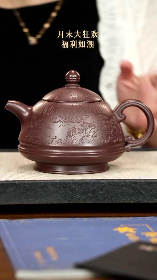茶壶紫砂用****9紫砂紫砂紫砂