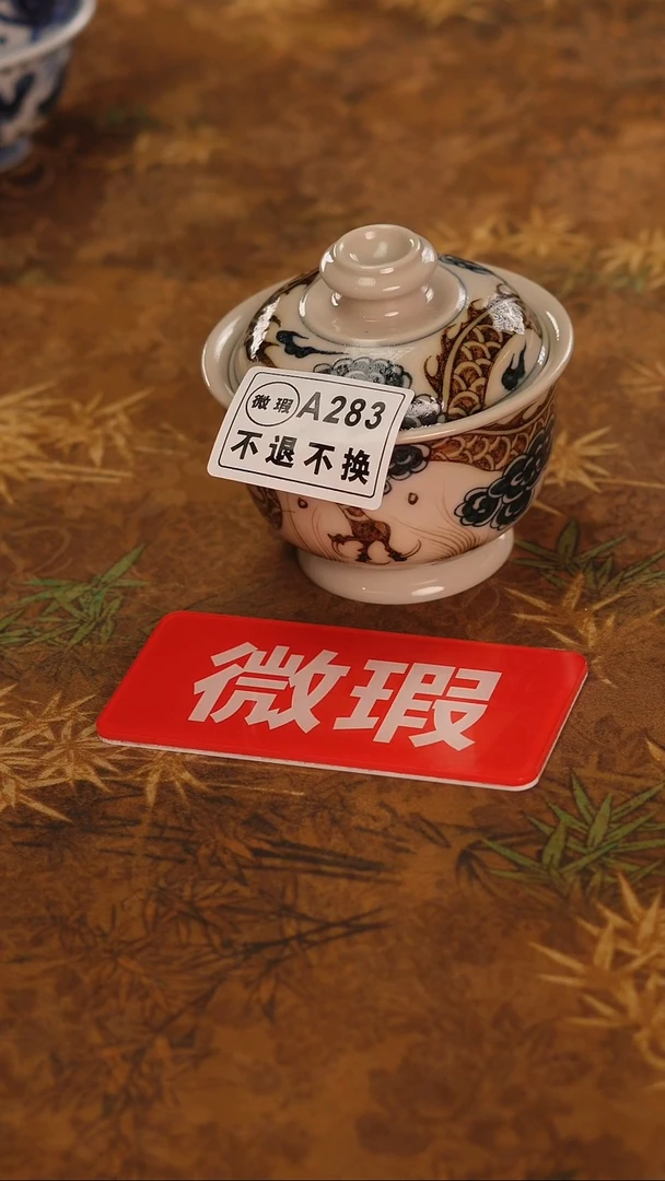 非常非常漂亮的茶器-苍龙31