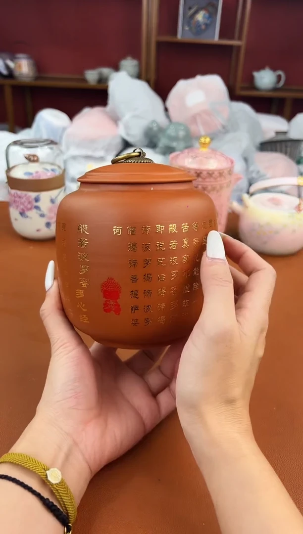 启明茶具商品链接@@D090