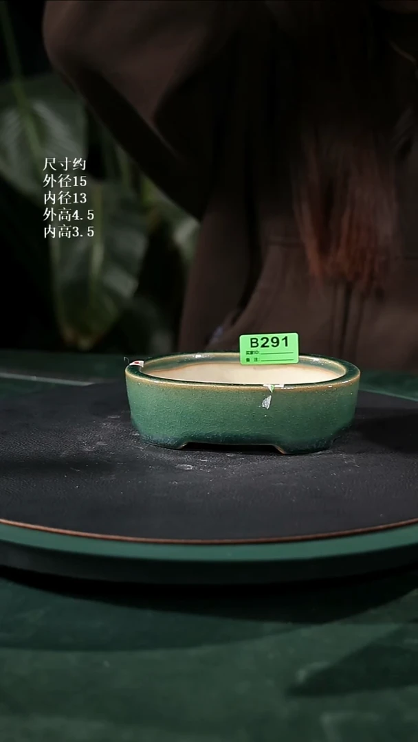 【石湾花盆】椭圆盆291