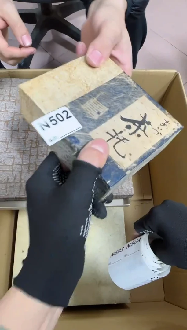 【闪购商品】瓷片502单品单价.谨慎购买