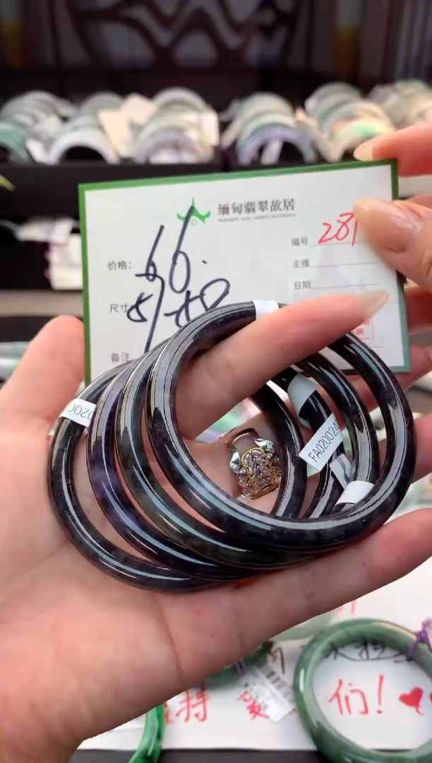 未镶嵌手镯翡翠毛货需精细抛光+多样性拍1发1