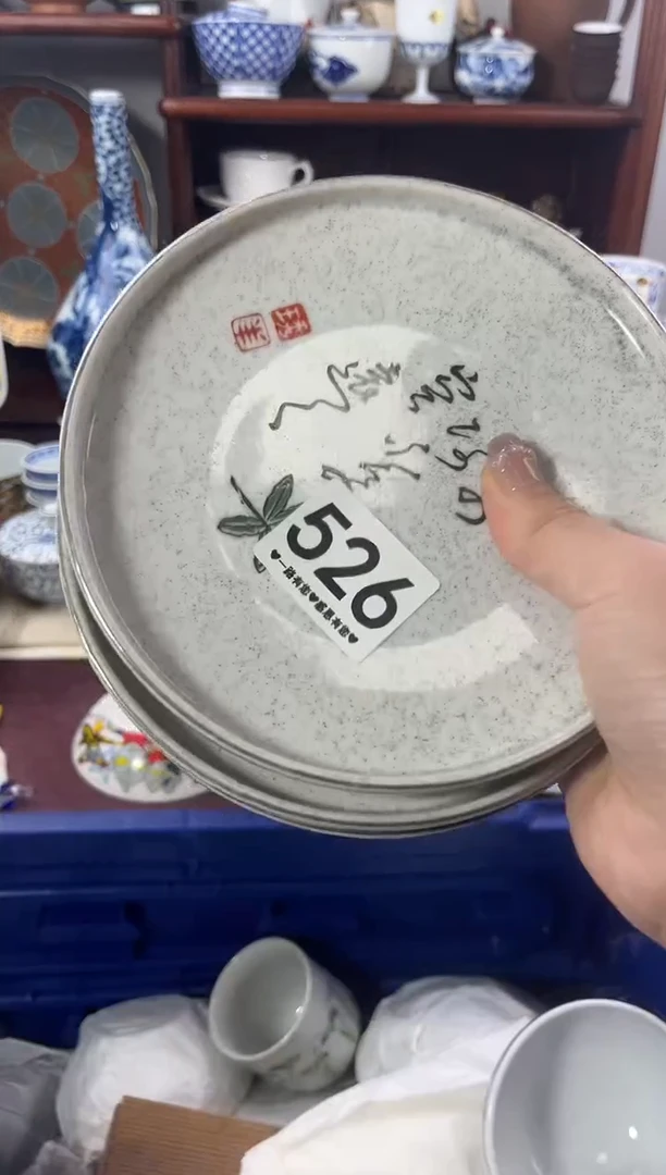 【闪购商品】瓷片526...............