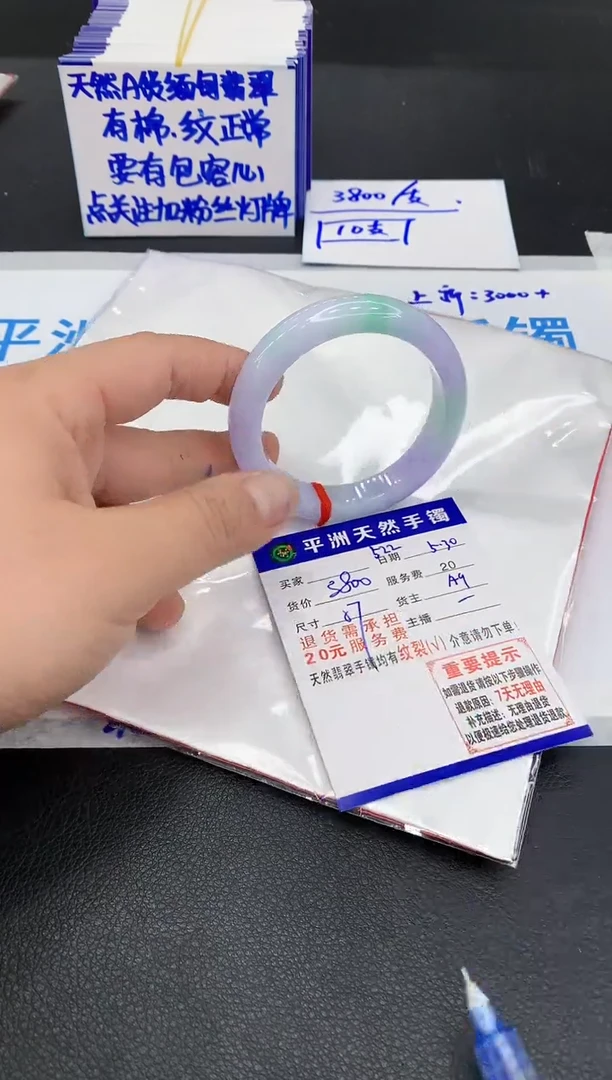 翡翠手镯未镶嵌111111111