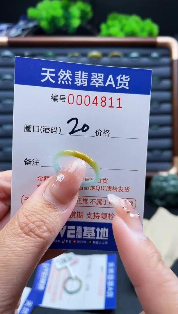 未镶嵌戒指翡翠戒圈