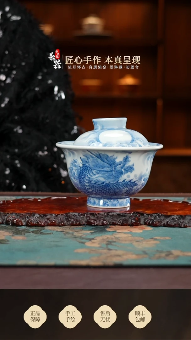 屹朴外龙内红凤盖碗买买买买买