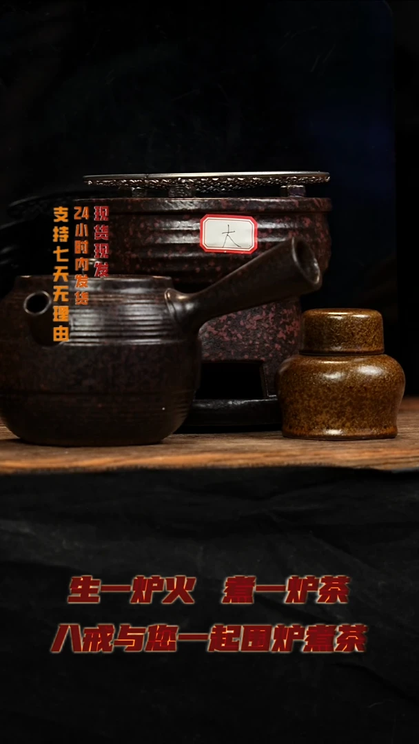 茶壶紫砂八戒茶器