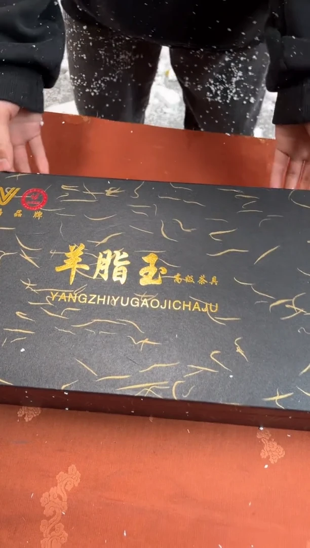 【闪购商品】寻茶造器商品链接@@@@@@@@