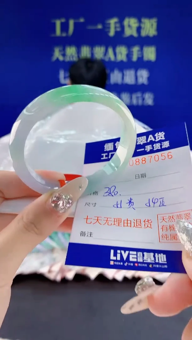 未镶嵌手镯翡翠56天然翡翠A货