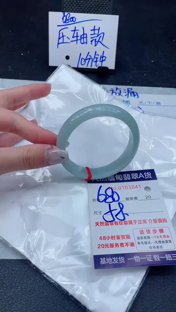 翡翠手镯未镶嵌11111111