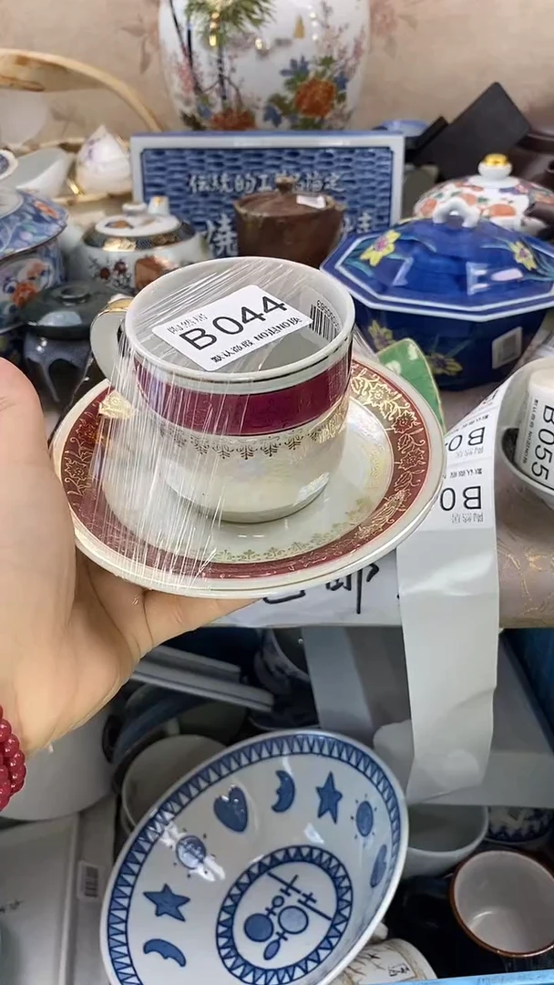 瓷片金***远回流瓷器，默认微瑕B044