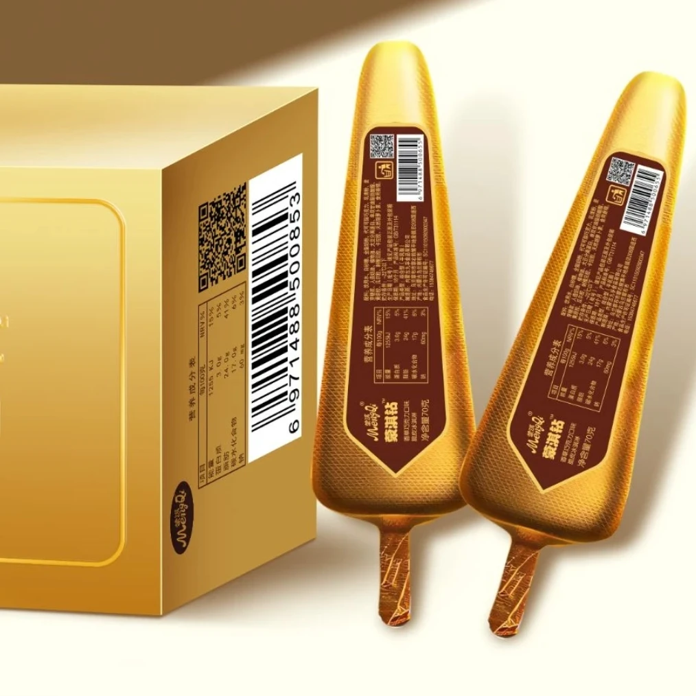 【当日达2支】蒙淇金钻70g*2支