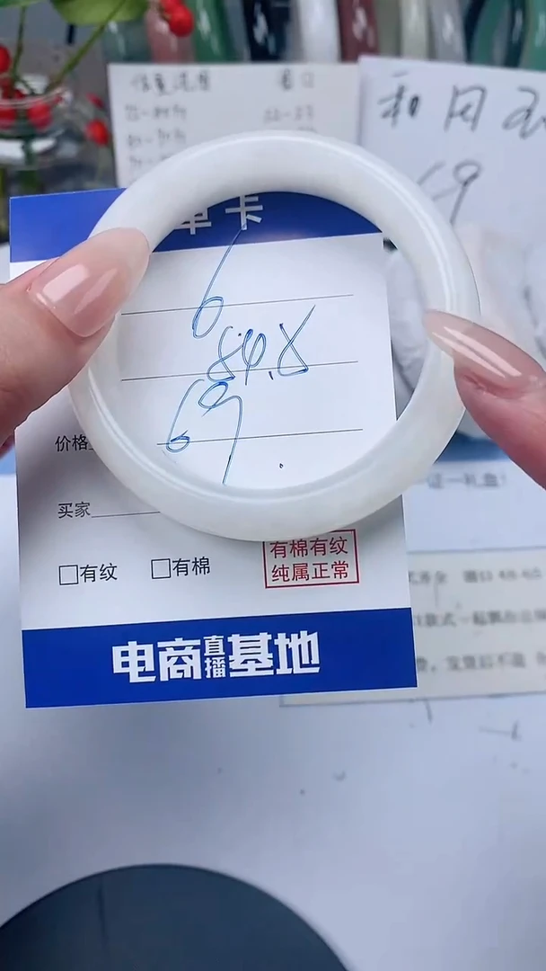 【闪购商品】和田玉手镯未镶嵌53-55