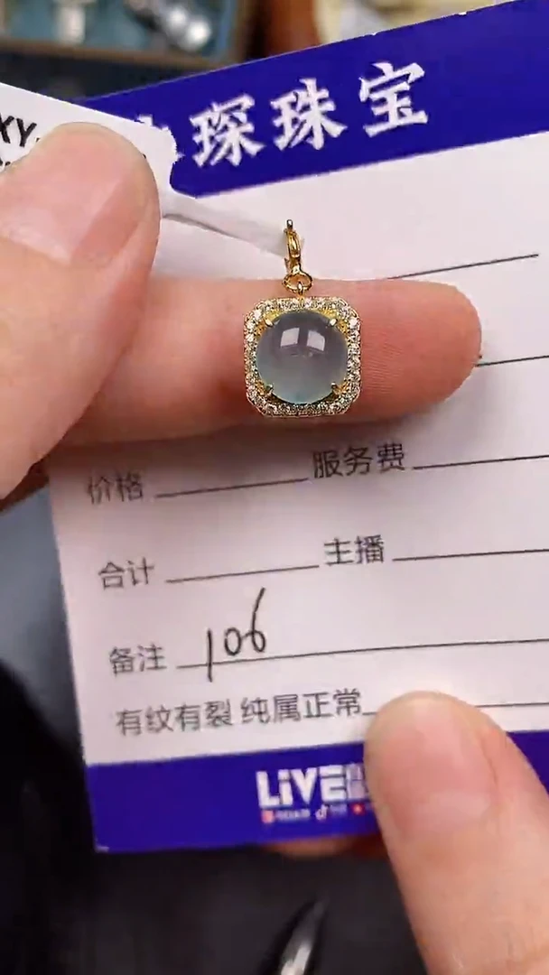 银S925镶嵌戒指翡翠1060