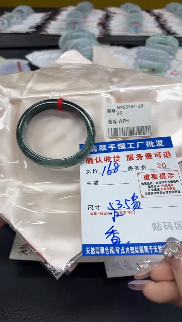 未镶嵌手镯翡翠湘****店翡翠手镯